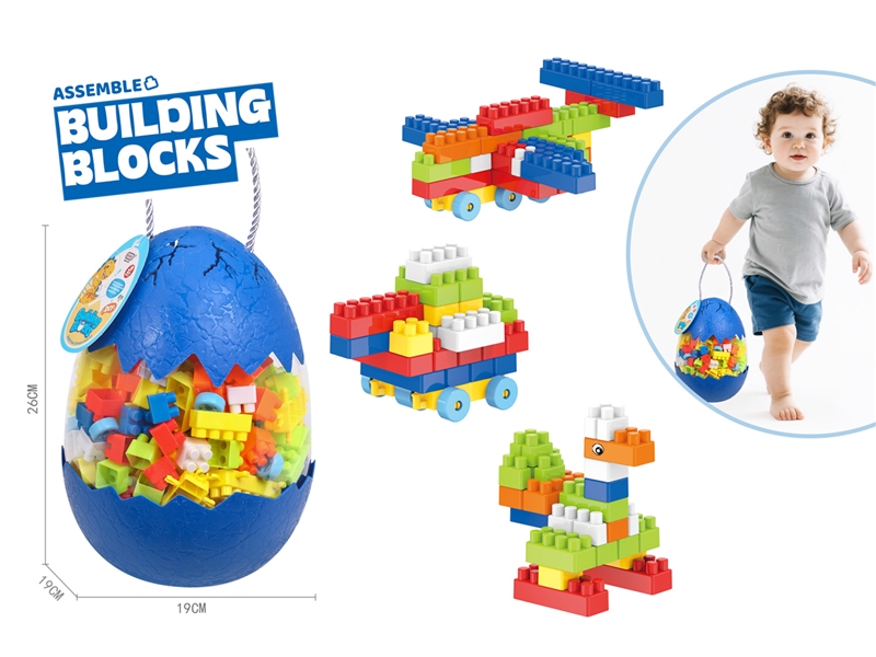 BUILDING BLOCKS（220PCS） - HP1254660