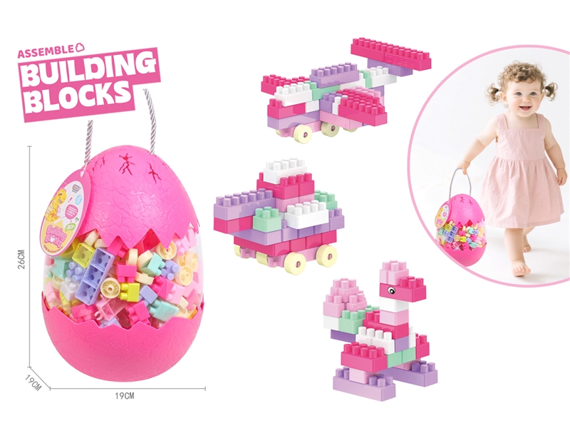 BUILDING BLOCKS（220PCS） - HP1254661