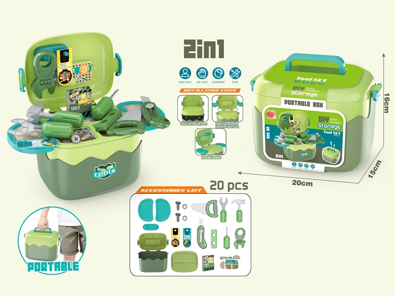 TOOL SET 20PCS - HP1254668