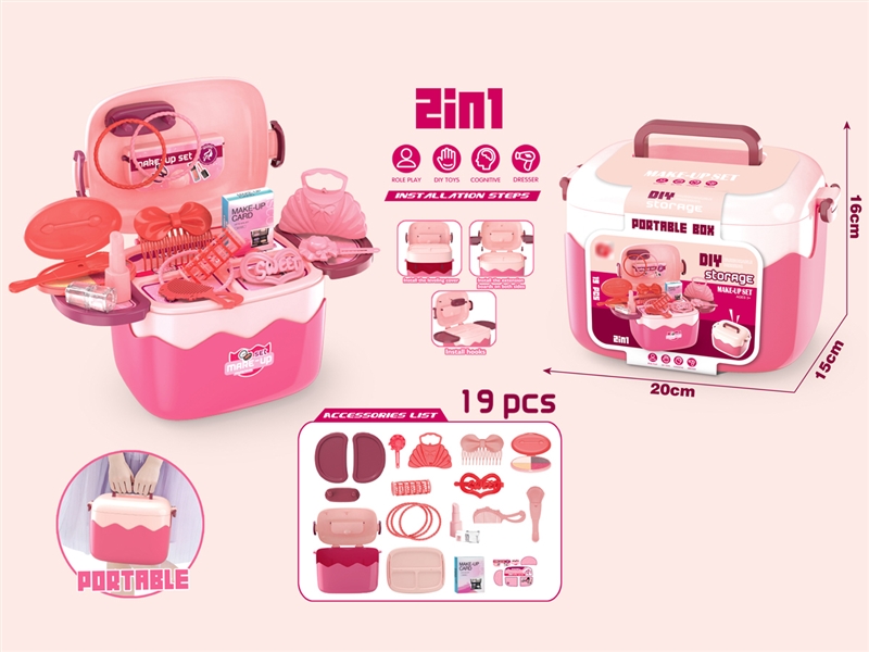 MAKE-UP SET 19PCS - HP1254669
