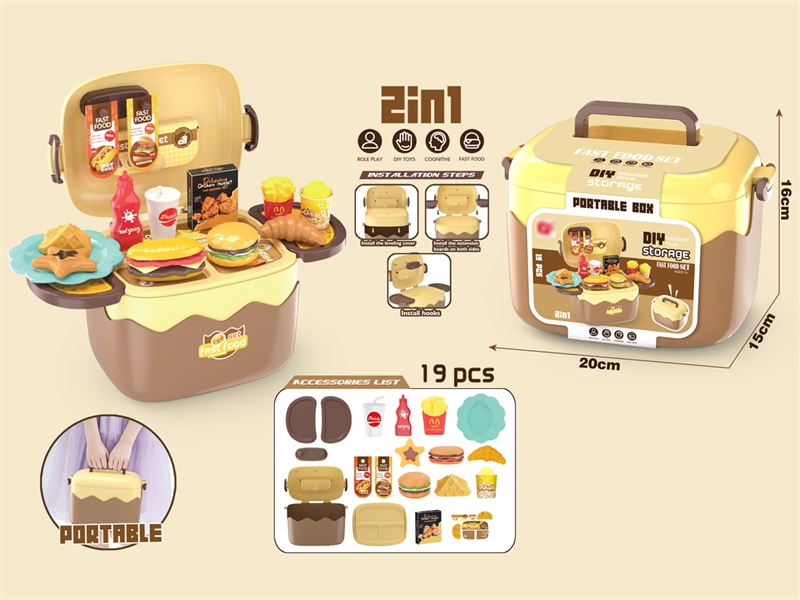 FAST FOOD SET 19PCS - HP1254671
