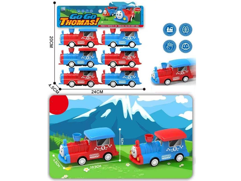 RECOIL TRAIN - HP1254699