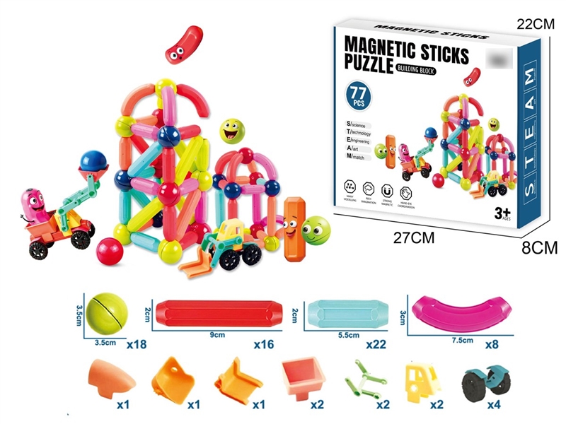 MAGNETIC STICKS 77PCS - HP1254714