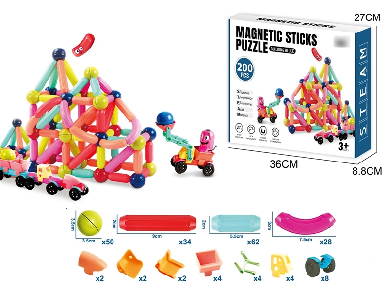 MAGNETIC STICKS 200PCS - HP1254717