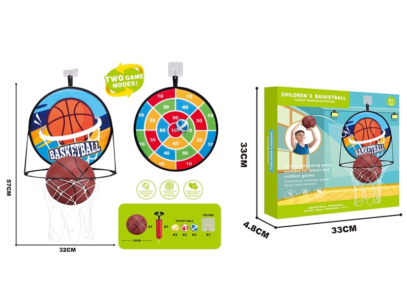 2 IN 1 BASKETBALL STICK TARGET - HP1254749