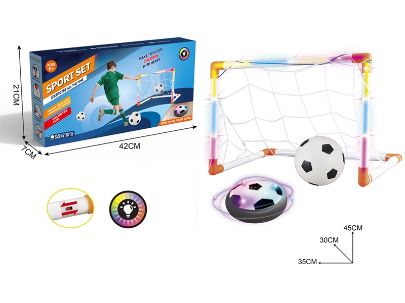 SMALL FOOTBALL GOAL SET W/LIGHT - HP1254772