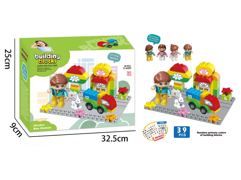BUILDING BLOCK 39PCS - HP1254775