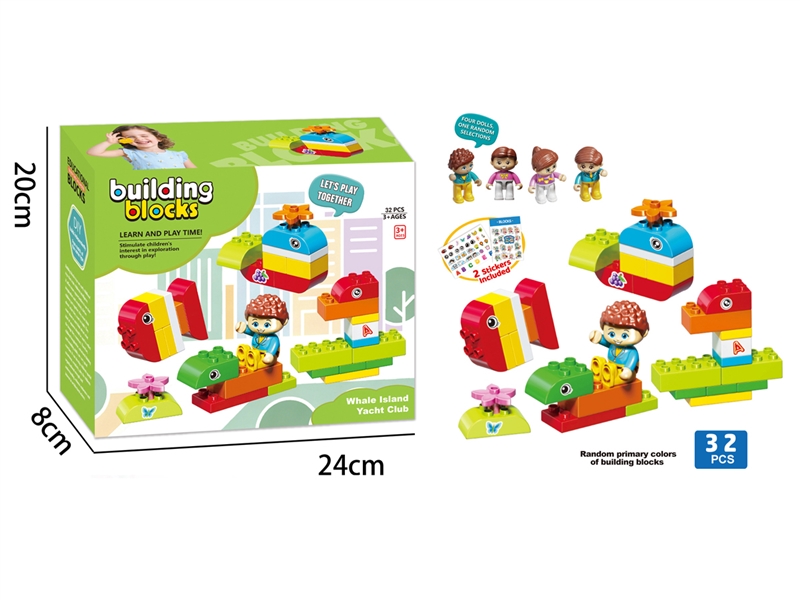 BUILDING BLOCK 32PCS - HP1254778