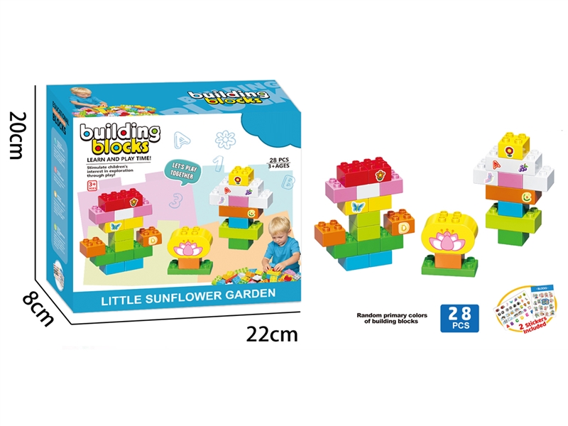 BUILDING BLOCK 28PCS - HP1254779