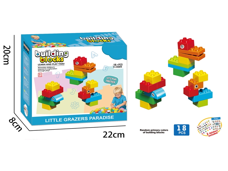 BUILDING BLOCK 18PCS - HP1254781