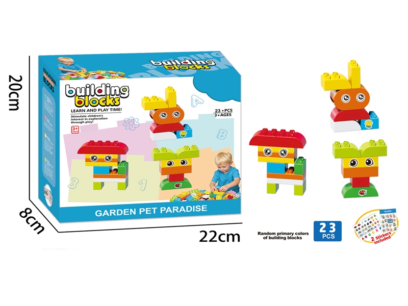 BUILDING BLOCK 23PCS - HP1254783
