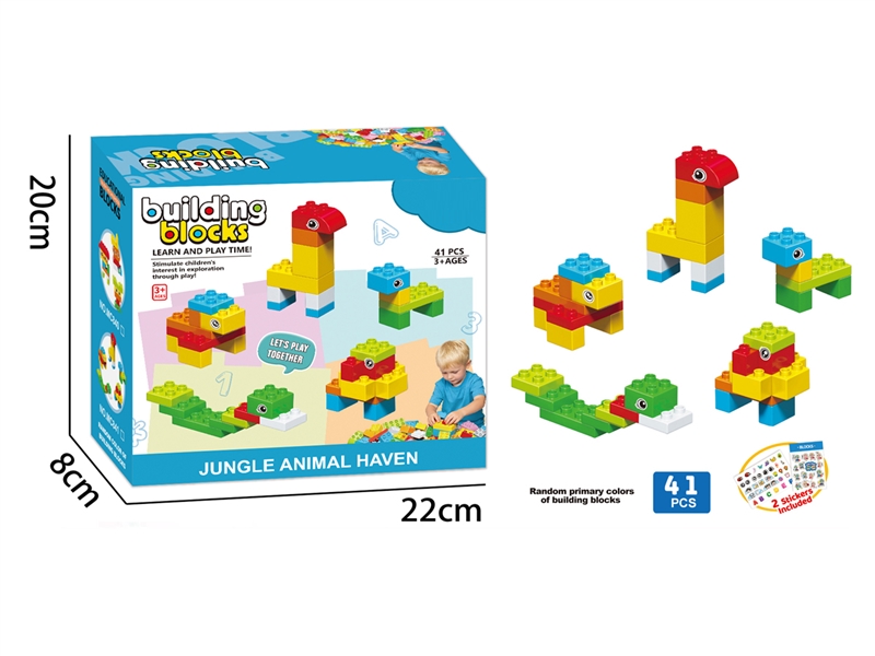 BUILDING BLOCK 41PCS - HP1254784