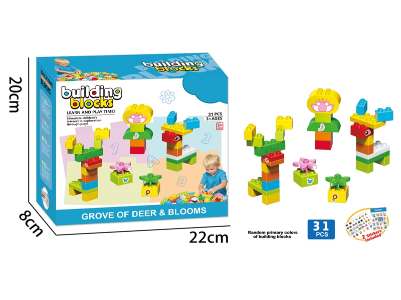 BUILDING BLOCK 31PCS - HP1254785