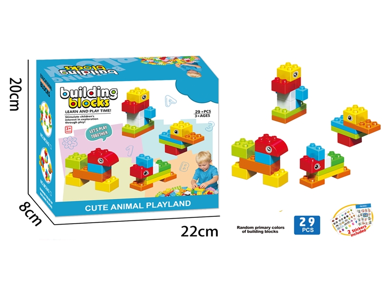 BUILDING BLOCK 29PCS - HP1254786