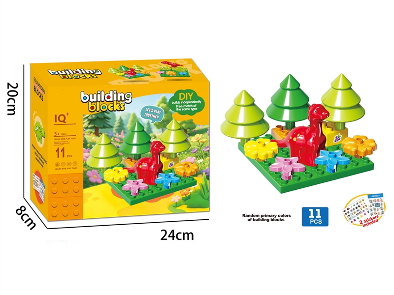 BUILDING BLOCK 11PCS - HP1254791