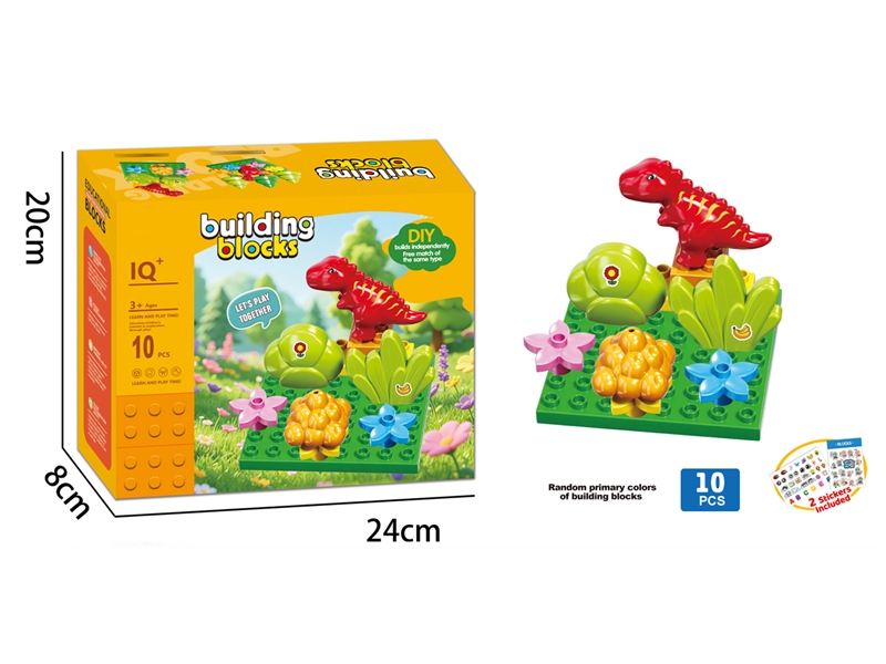 BUILDING BLOCK 10PCS - HP1254792