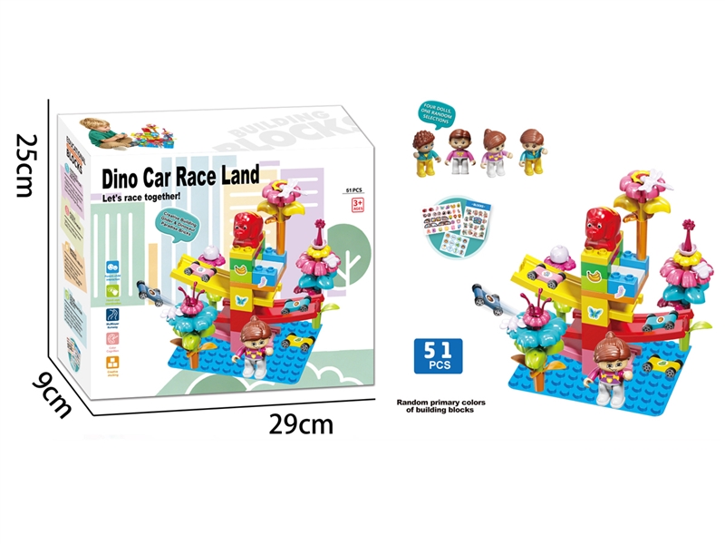 BUILDING BLOCK 51PCS - HP1254797