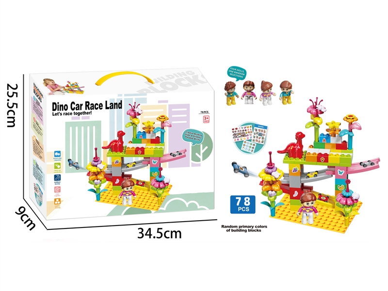 BUILDING BLOCK 78PCS - HP1254798