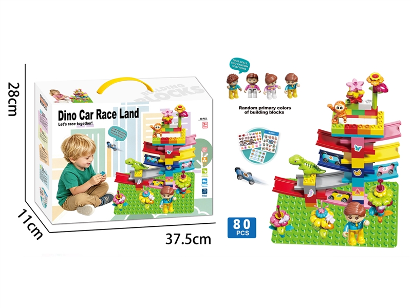 BUILDING BLOCK 80PCS - HP1254800