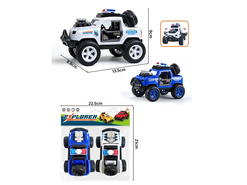 FRICTION CAR 2PCS - HP1254801