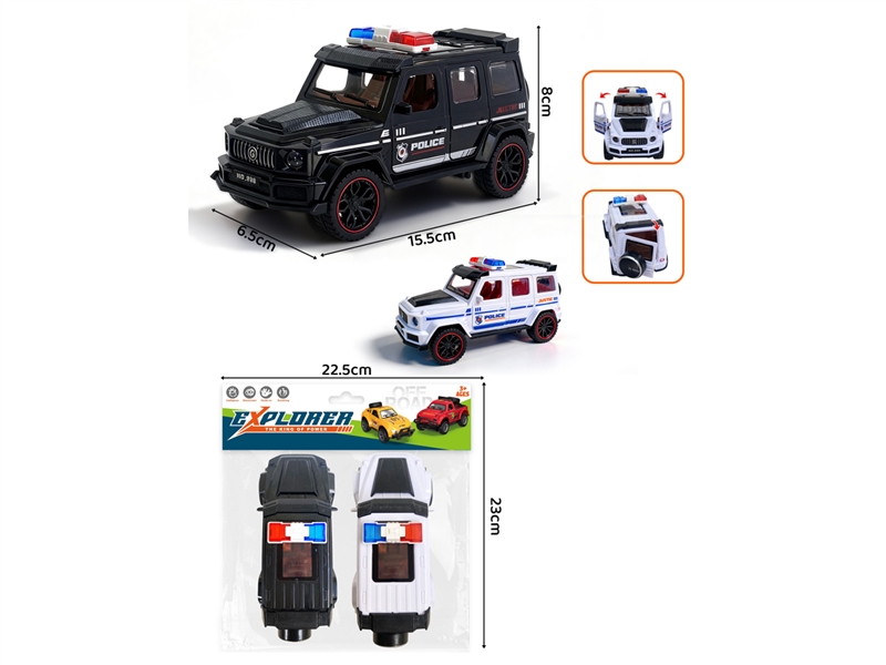 FRICTION CAR 2PCS - HP1254805
