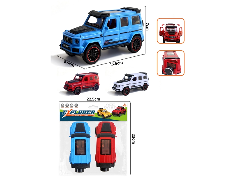 FRICTION CAR 2PCS - HP1254806