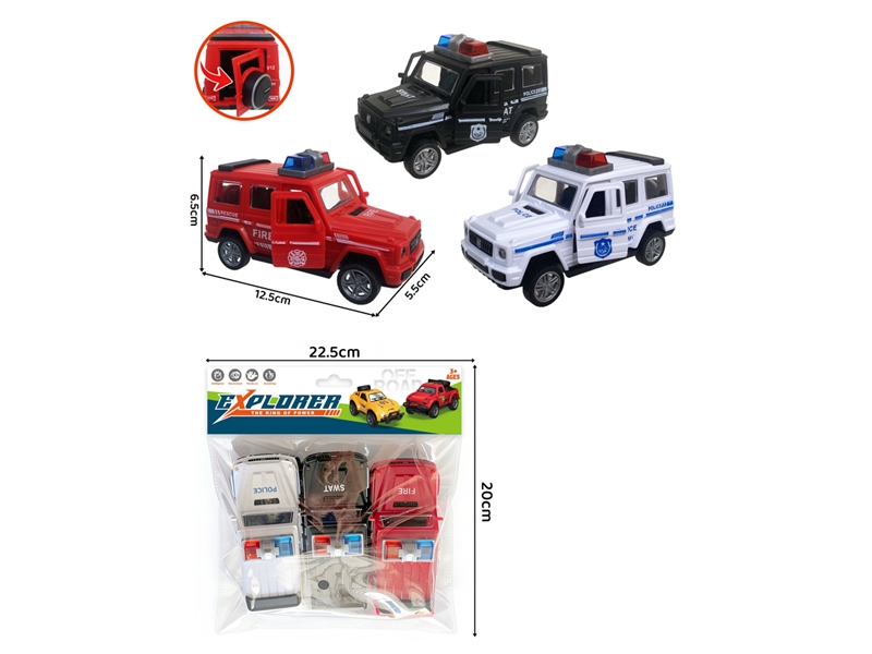 FRICTION CAR 3PCS - HP1254808