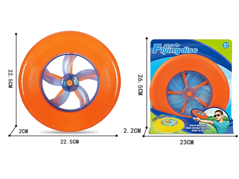 FLYING DISC,3COLOURS - HP1254812