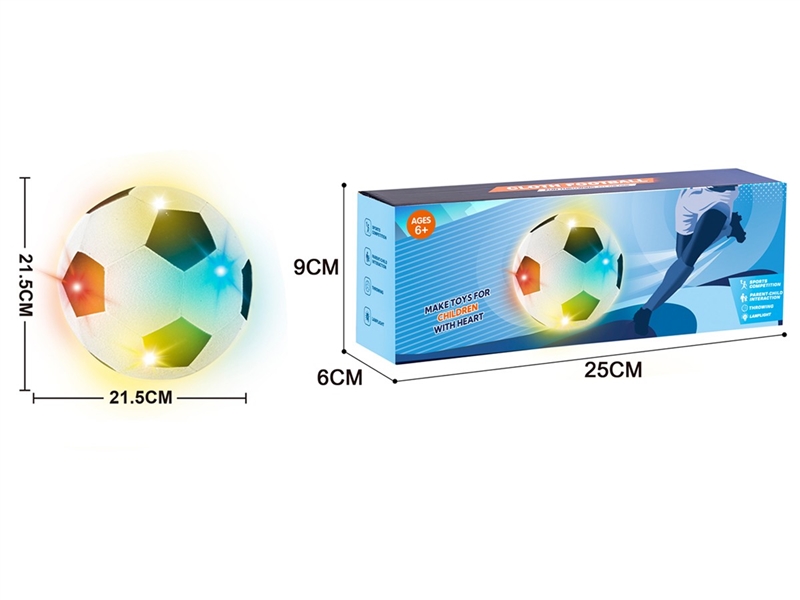 TRAIN FOOTBALL W/LIGHT - HP1254835