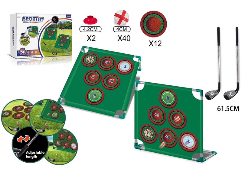 TWO-PERSON GOLF GAME SET - HP1254924