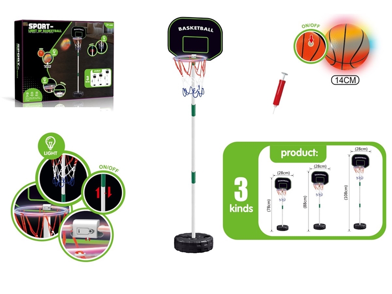 SMALL BASKETBALL STAND W/LIGHT - HP1254932
