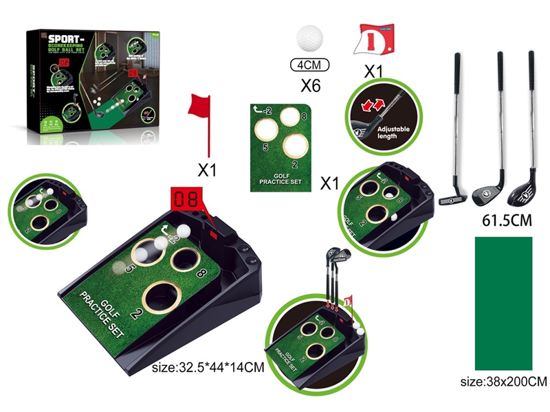 SCORING GOLF GAME SET - HP1254941