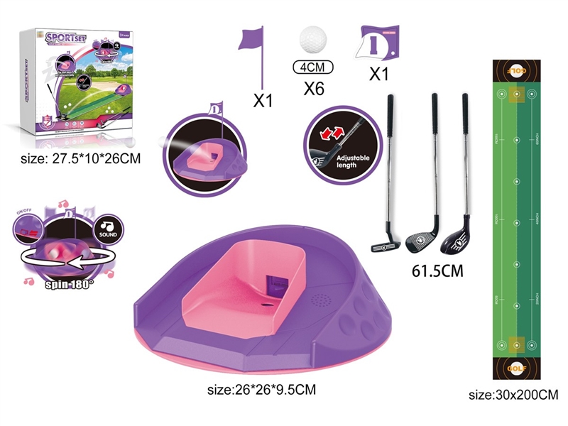 CATAPULT GOLF SET W/SPINNING MUSIC - HP1254944