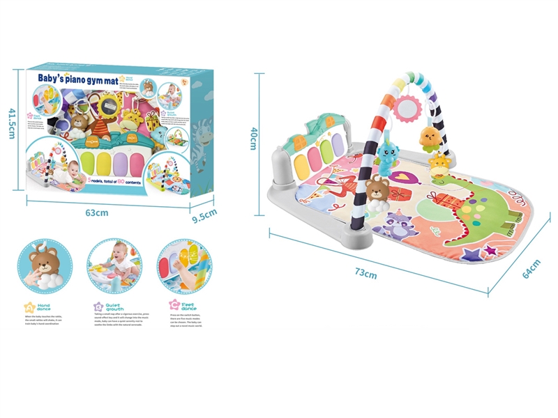 BABY PIANO FITNESS SHELF - HP1254960