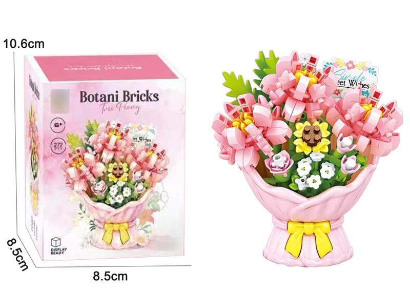 BUILDING BLOCK 272PCS - HP1255003