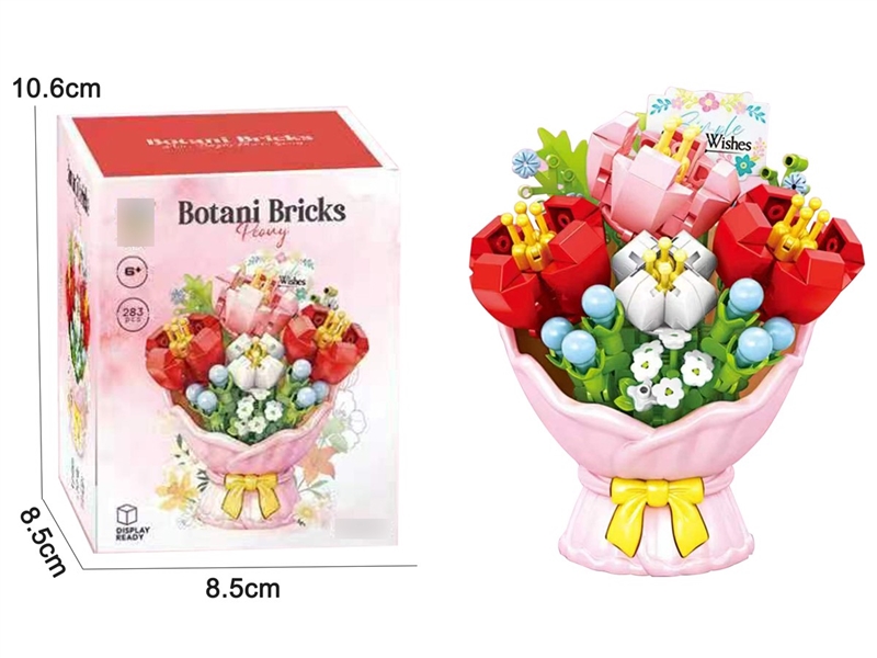 BUILDING BLOCK 283PCS - HP1255004
