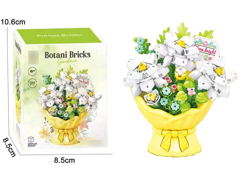 BUILDING BLOCK 265PCS - HP1255008