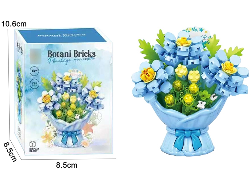 BUILDING BLOCK 247PCS - HP1255009