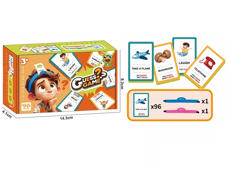 INTERACTIVE PUZZLE GAME - HP1255033
