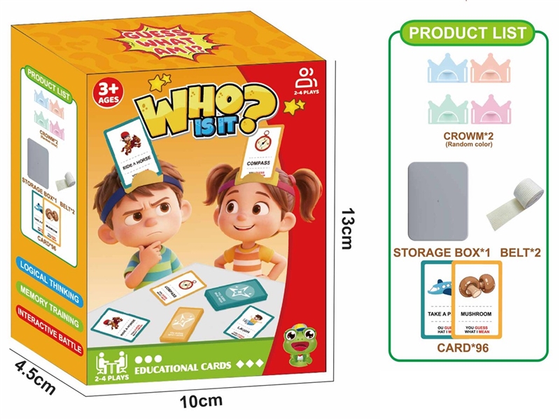 INTERACTIVE PUZZLE GAME - HP1255034