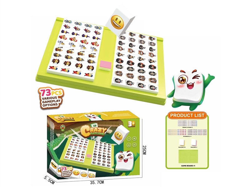 INTERACTIVE PUZZLE GAME - HP1255036