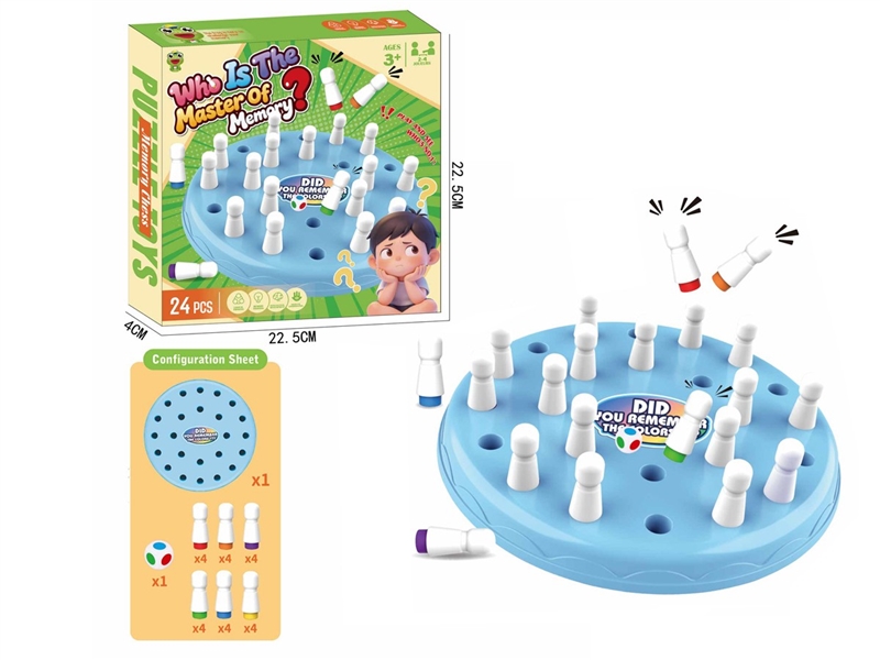 INTERACTIVE PUZZLE GAME - HP1255040