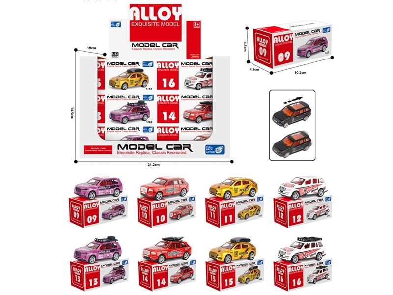1:43 PULL BACK DIE-CAST CAR,24PCS/DISPLAY BOX - HP1255053