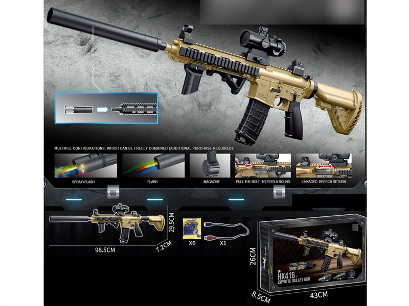 B/O WATER BULLET GUN - HP1255062