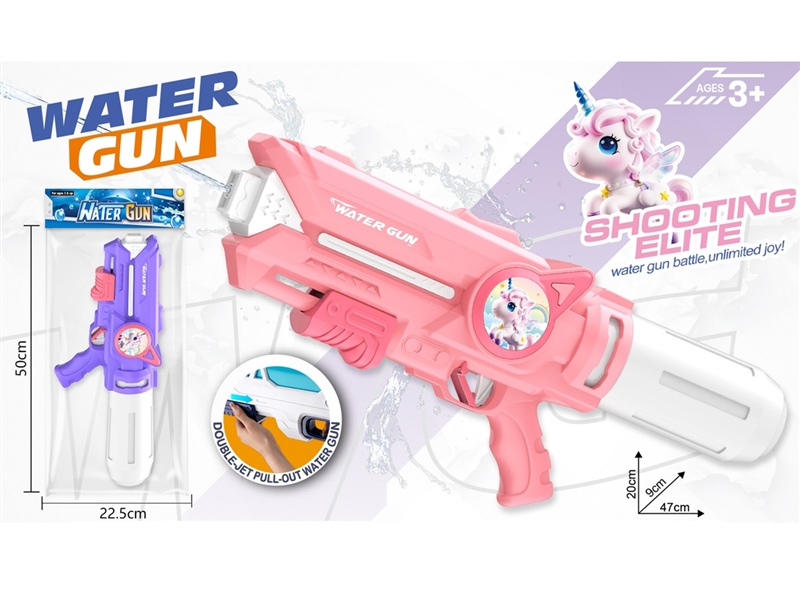 WATER GUN 880ML - HP1255113