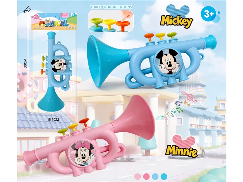 TRITONE HORN - HP1255117