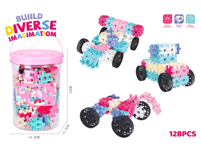 BUILDING BLOCKS 128PCS - HP1255137