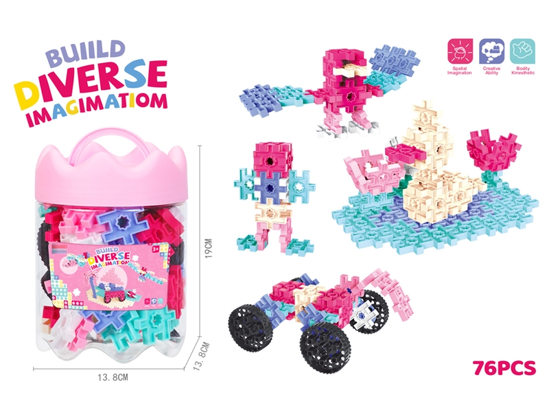 BUILDING BLOCKS 76PCS - HP1255139