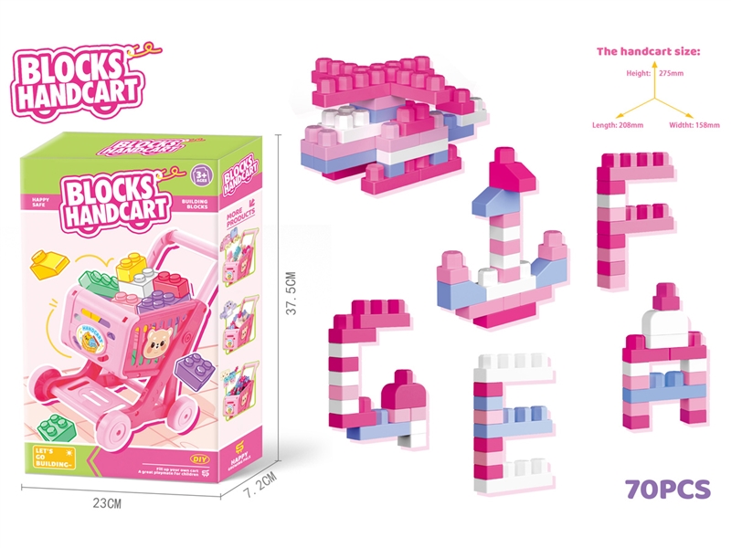 BUILDING BLOCKS 70PCS - HP1255143