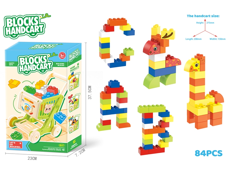 BUILDING BLOCKS 84PCS - HP1255144
